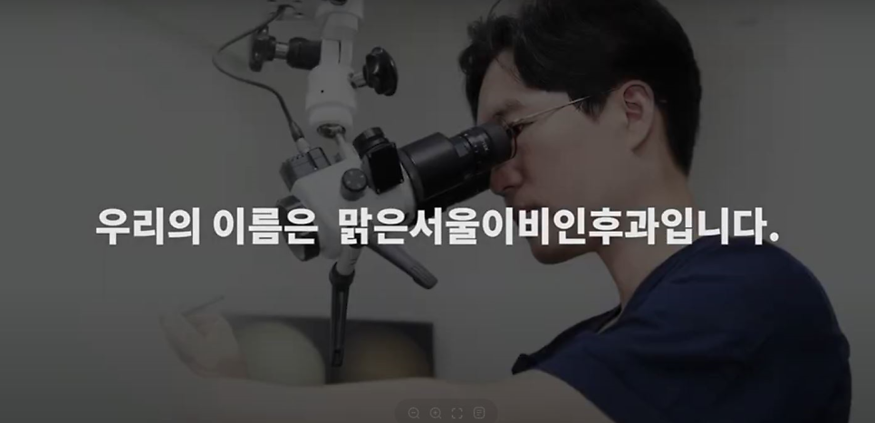 [양주이비인후과] 비염이 심해지면 어떻게 될까요?
