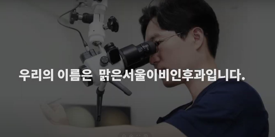 [의정부이비인후과] 코피가 자주나는이유는?[비강건조증]