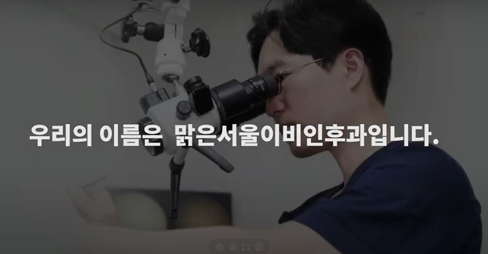 [민락동이비인후과] 코골이는 수술로만 치료하나요?