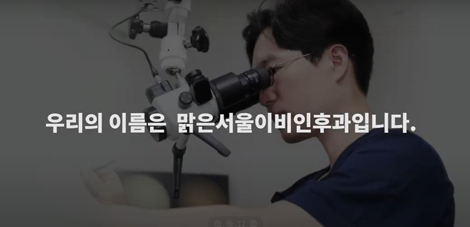 [구리이비인후과] 코피가 자주나는이유는?[비강건조증]