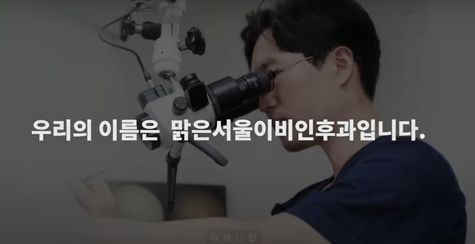 [연천이비인후과] 감기? 기관지염? 인후염? 어떤 차이가 있을까?