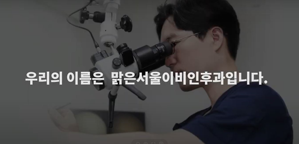 [양주이비인후과] 봄이 되면 심해지는 알레르기 비염
