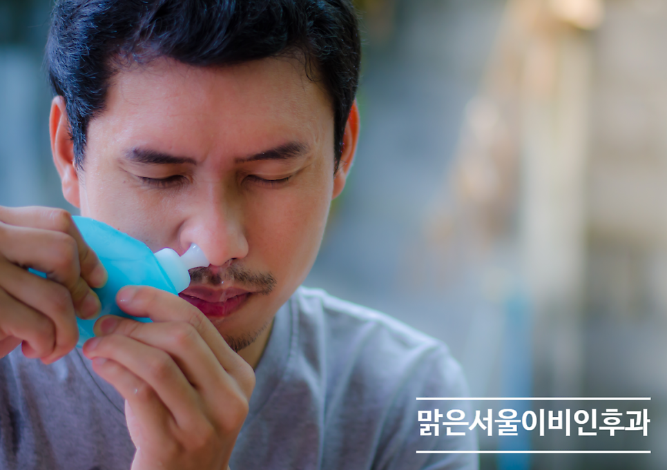 [양주이비인후과] 봄이 되면 심해지는 알레르기 비염