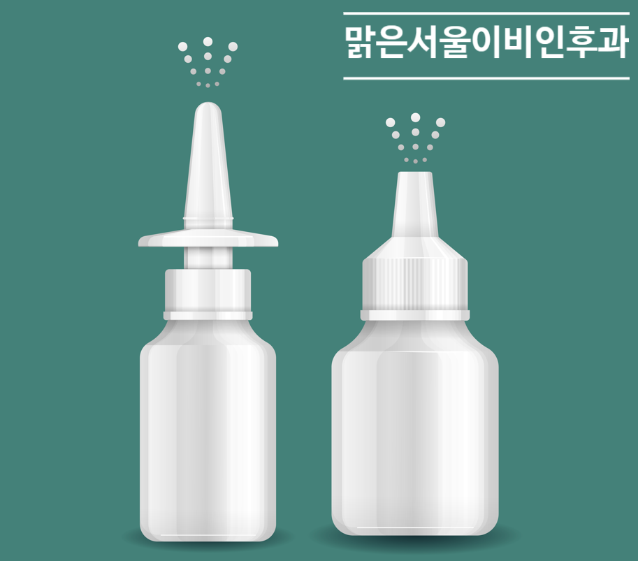 [의정부이비인후과] 코가 막힐 때는 나잘스프레이? 사용 시 주의 사항은?
