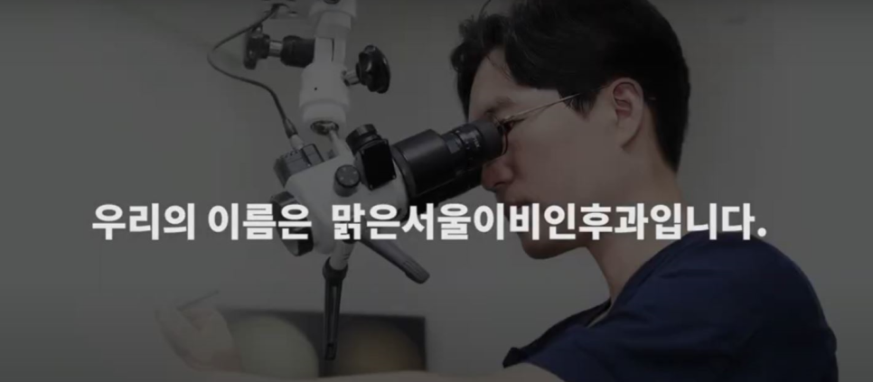 [의정부이비인후과] 코가 막힐 때는 나잘스프레이? 사용 시 주의 사항은?