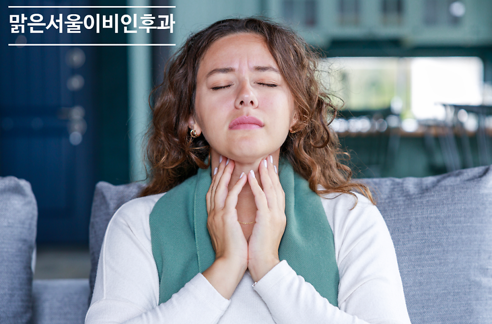 [민락동이비인후과] 봄철에도 편도선염 주의하세요