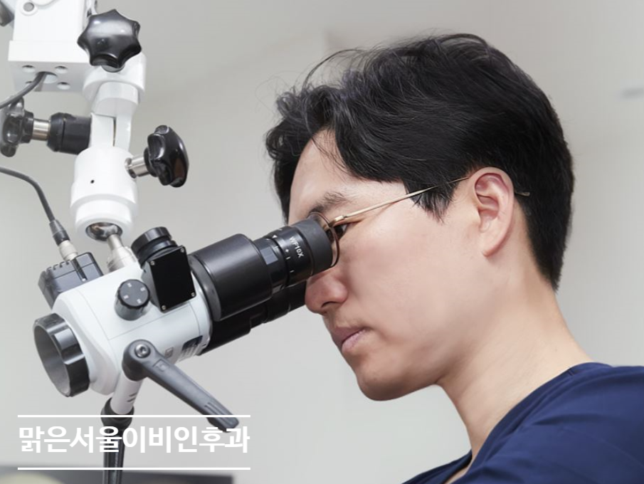 [의정부이비인후과] 봄철 인후염 주의보!