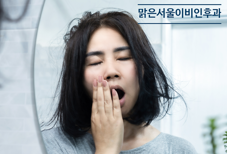 [민락동이비인후과] 수면다원검사의 주의할 점은?