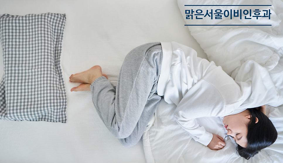 [민락동이비인후과] 수면다원검사의 주의할 점은?