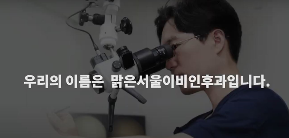 [포천이비인후과] 코피가 자주 난다면? 비강건조증의 모든 것