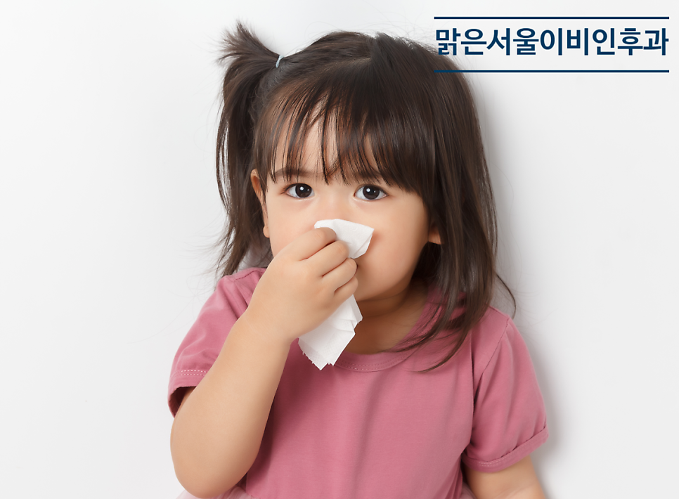 [연천이비인후과] 소아 중이염 방치하면 어떻게 되나요?