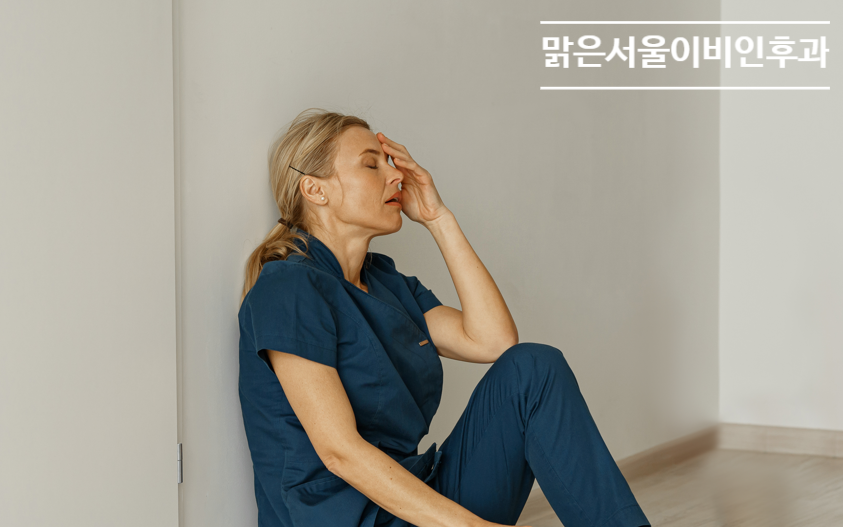 [진접이비인후과] 봄철 어지럼증의 원인은?