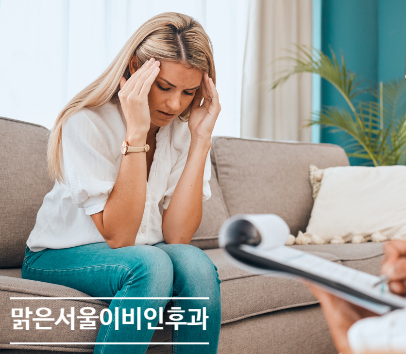 [노원이비인후과] 이석증, 왜 생기는 걸까요?