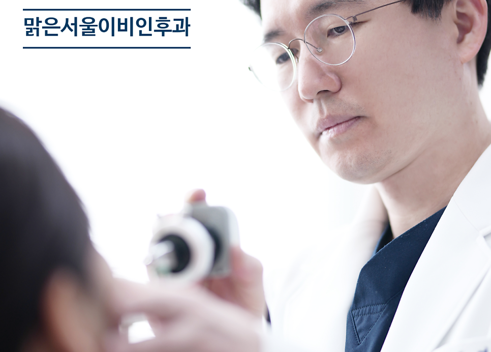 [노원이비인후과] 이석증, 왜 생기는 걸까요?