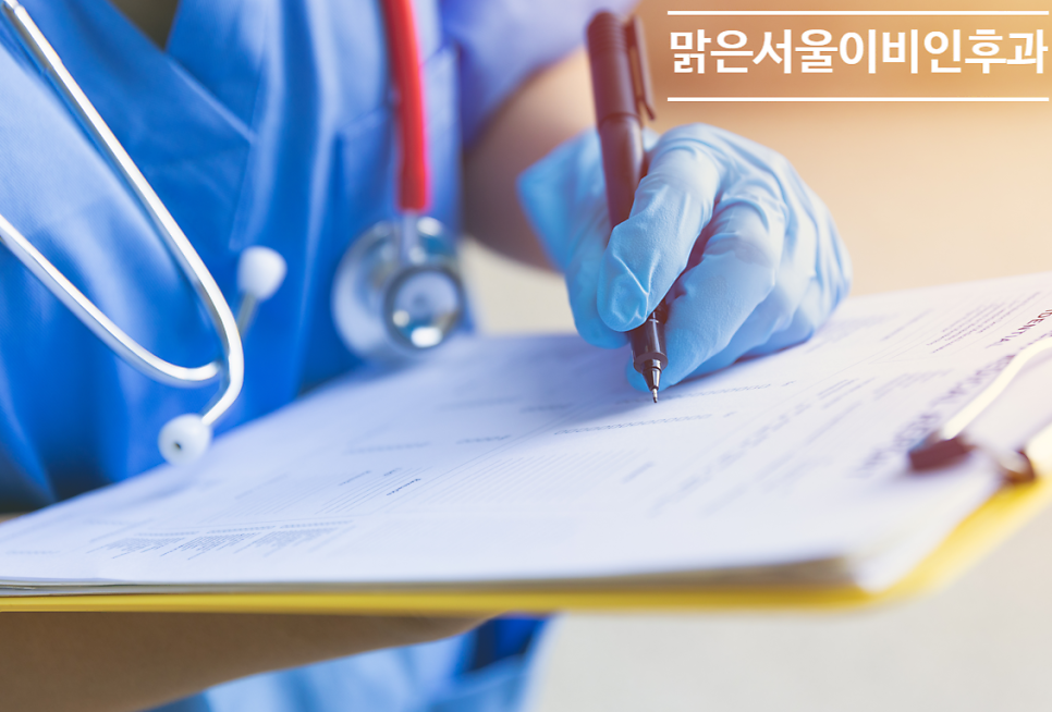 [의정부이비인후과] MAST검사 절차와 방법은?