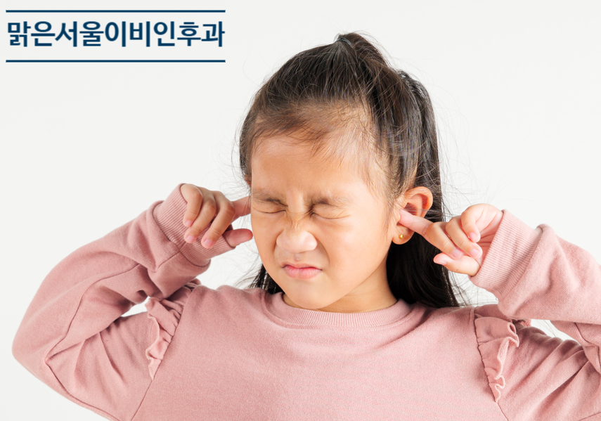 [양주이비인후과] 어지러움이 심하다면 이비인후과에서 치료받으세요 [이석증, 메니에르, 전정신경염]
