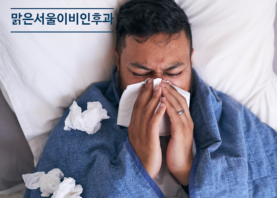 [민락동이비인후과] 봄철 질환은 마스크로 많은 것이 예방됩니다