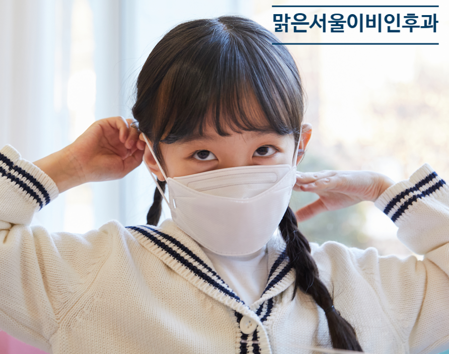 [민락동이비인후과] 봄철 질환은 마스크로 많은 것이 예방됩니다