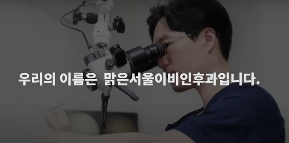 [구리이비인후과] 외출 후 가려움이 심하다면 햇빛알레르기?