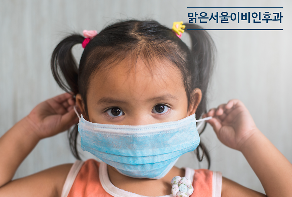 [포천이비인후과] 비염이 심하다면 마스크가 필수입니다.