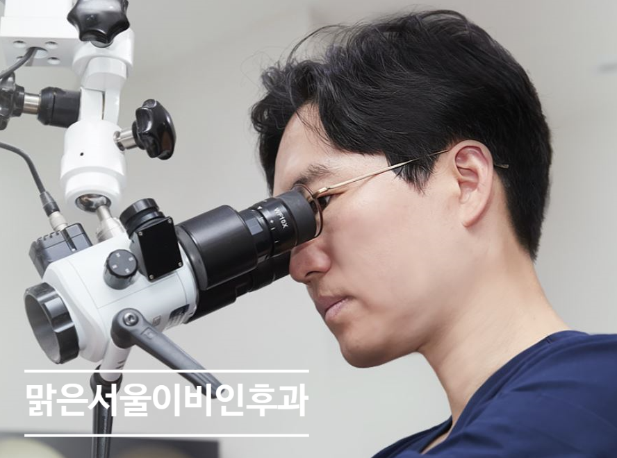 [별내이비인후과] 어린아이들에게 흔한 삼출성 중이염 주의!