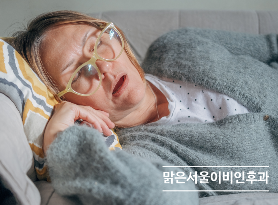 [연천이비인후과] 날이 더워지면서 잠을 이루기 힘들다면? 수면검사로 원인을 찾아보세요