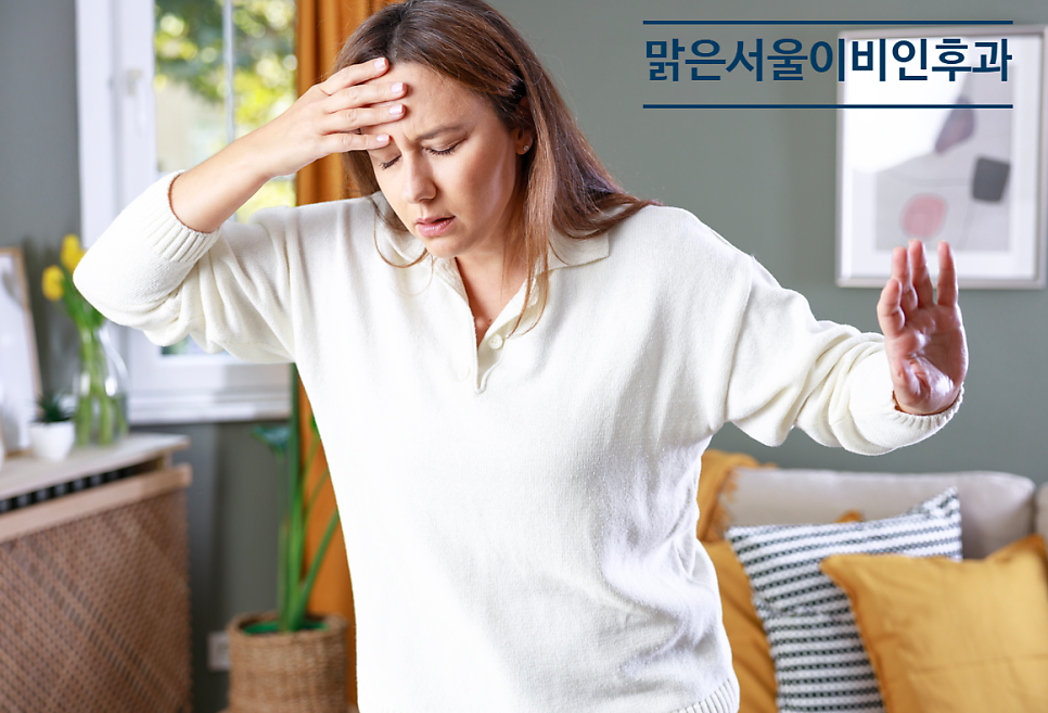 [진접이비인후과] 임산부 이석증은 어떻게 치료하나요?