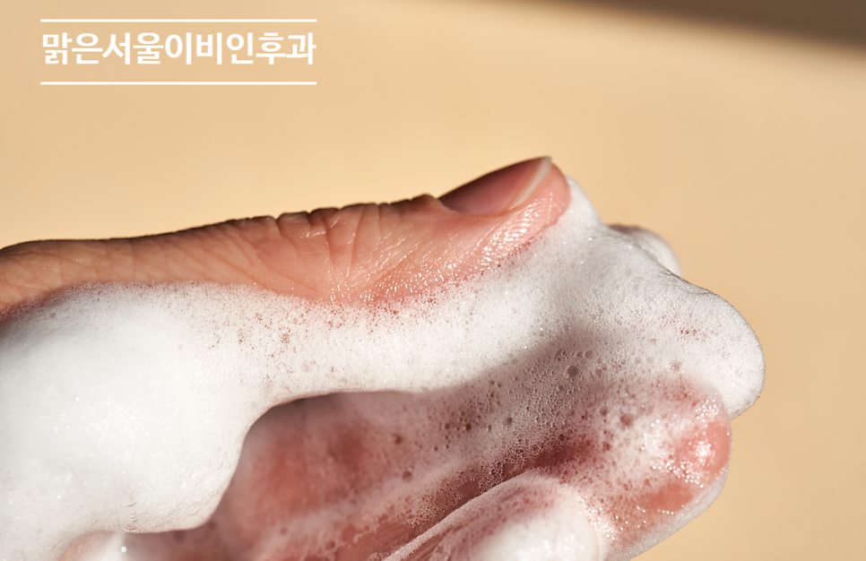 [노원이비인후과] 맑은 날 외출하고 오면 간지럽다면? 햇빛알레르기?