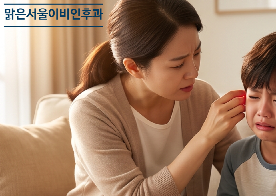 [의정부이비인후과] 어린이 물놀이 후 외이도염 주의