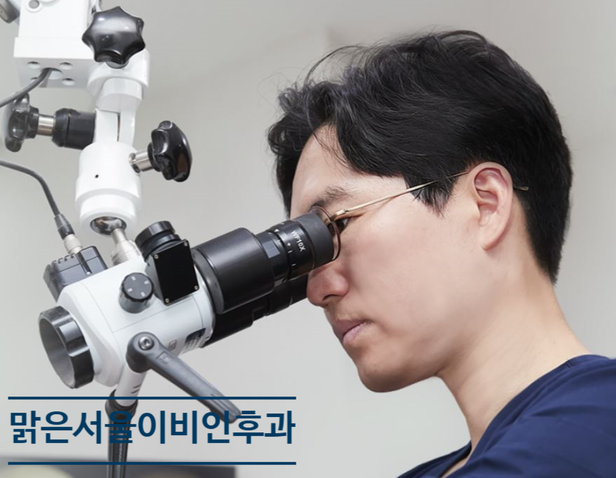 [의정부이비인후과] 어린이 물놀이 후 외이도염 주의