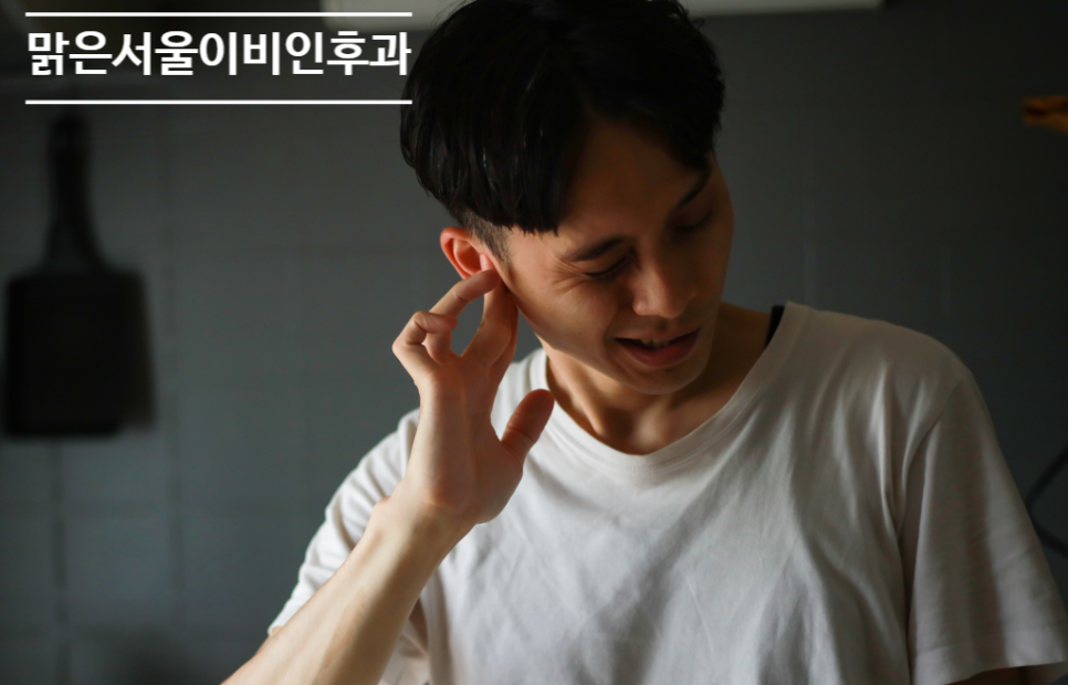 [민락동이비인후과] 돌발성 난청, 방치하면 청력손실로 이어집니다.