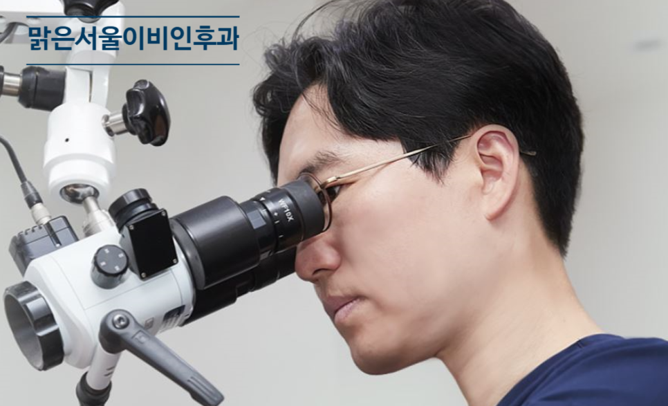 [포천이비인후과] 삼출성 중이염, 어린아이에게 흔히 나타납니다