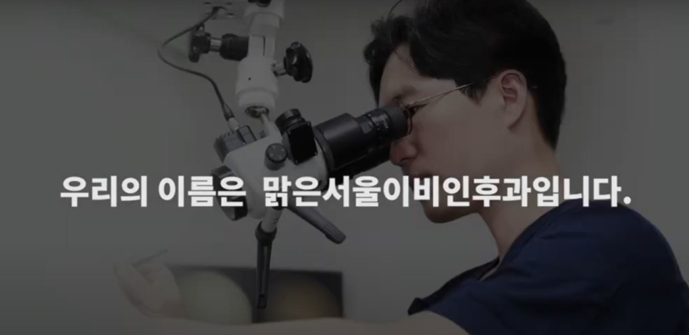 [연천이비인후과] 귀에 벌레가 들어갔으면 어떻게 해야 할까?