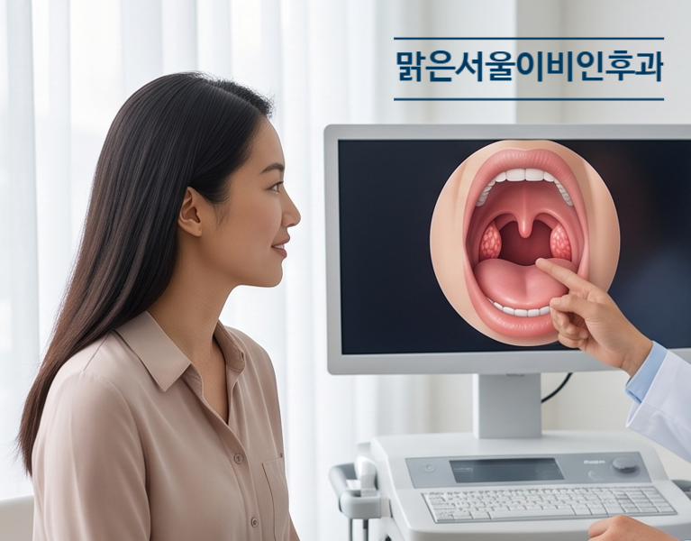 [의정부이비인후과] 편도수술 왜 해야 할까?