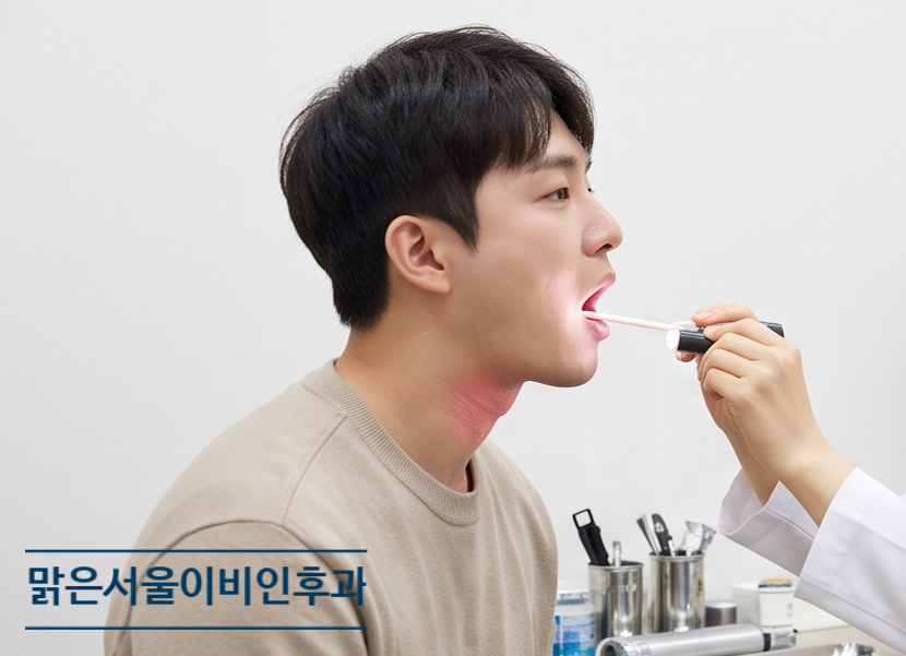 [양주이비인후과] 에어컨 바람에 목이 계속 칼칼하다면? 여름철 급성 인후염 원인과 관리법