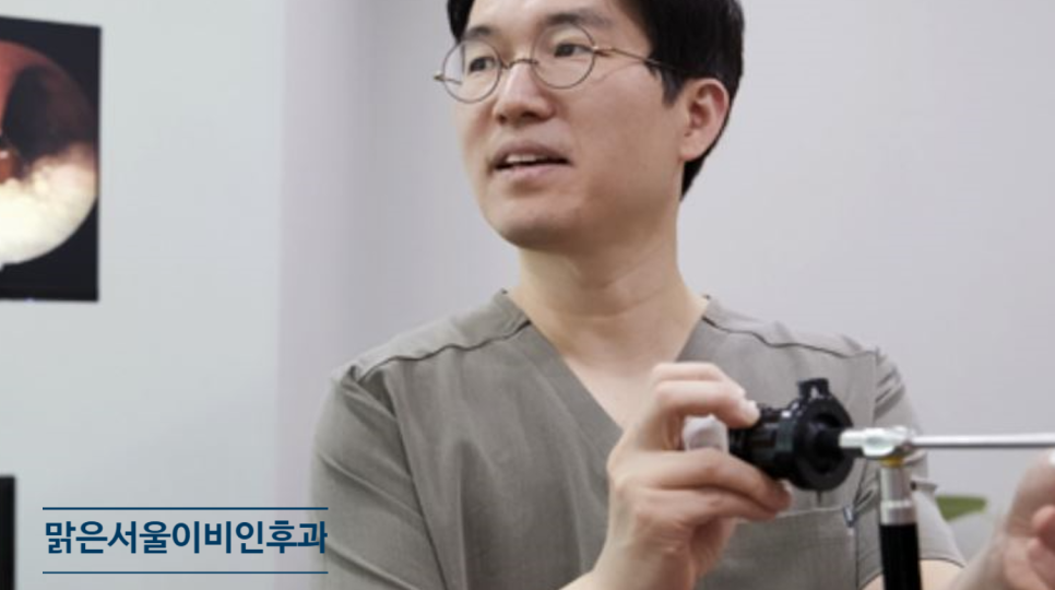 [양주이비인후과] 에어컨 바람에 목이 계속 칼칼하다면? 여름철 급성 인후염 원인과 관리법
