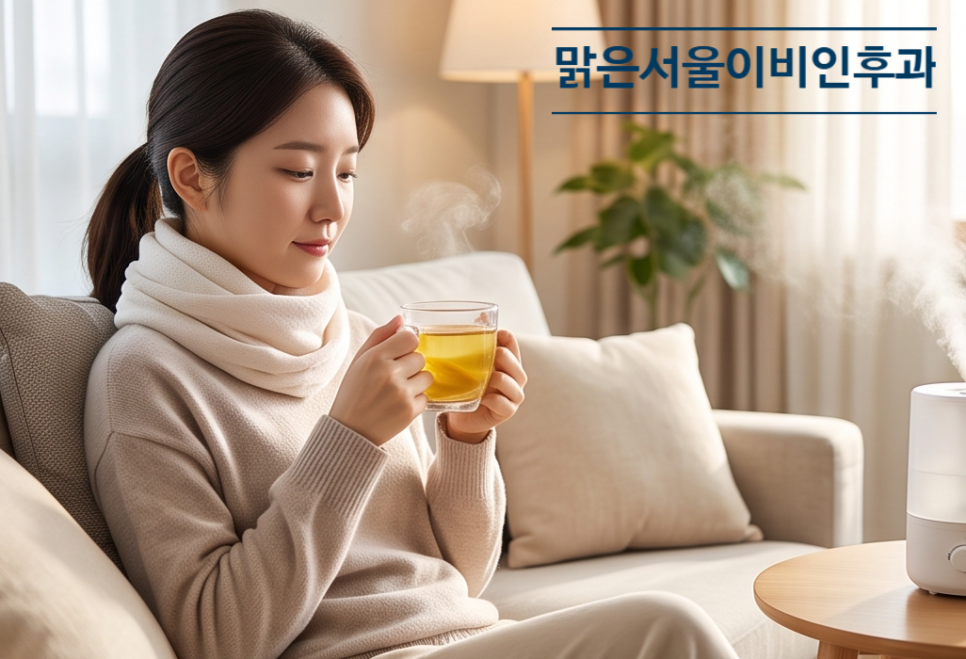 [양주이비인후과] 에어컨 바람에 목이 계속 칼칼하다면? 여름철 급성 인후염 원인과 관리법