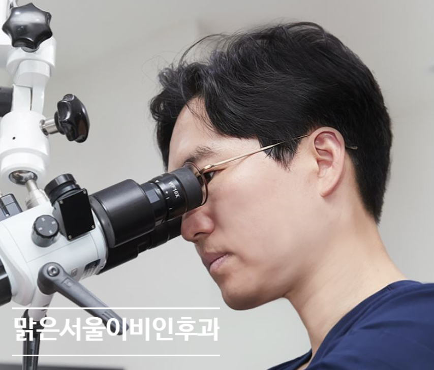 [민락동이비인후과] 누웠다 일어날 때 빙빙 도는 어지럼증, 이석증 의심해봐야 하는 이유