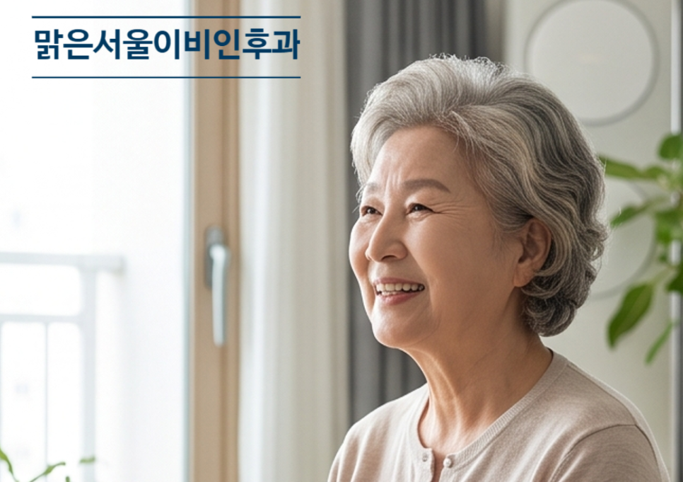 [민락동이비인후과] 누웠다 일어날 때 빙빙 도는 어지럼증, 이석증 의심해봐야 하는 이유
