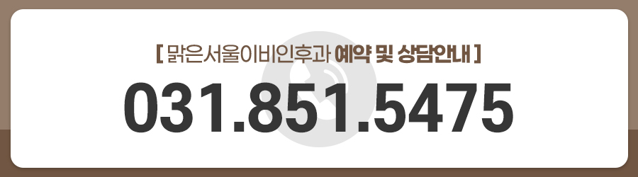 [민락동이비인후과] 누웠다 일어날 때 빙빙 도는 어지럼증, 이석증 의심해봐야 하는 이유