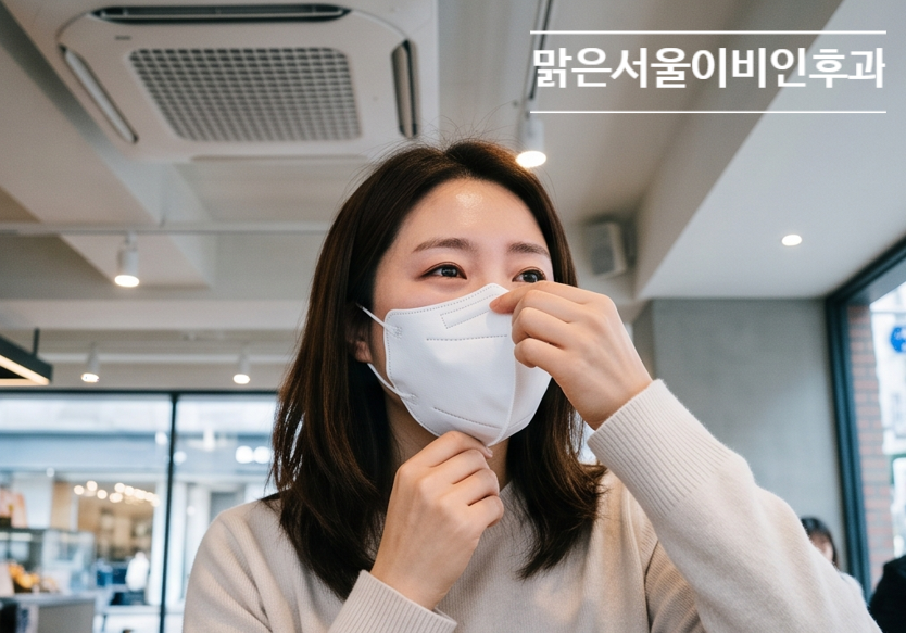 [남양주이비인후과] 마트만 다녀오면 콧물이? 매장 냉방이 부른 비염