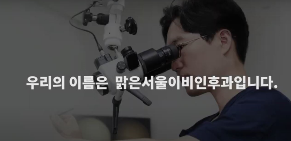 [구리이비인후과] 발곡역 경전철 매일 타는 분들 목 칼칼함 계속되면 만성 인후염 의심