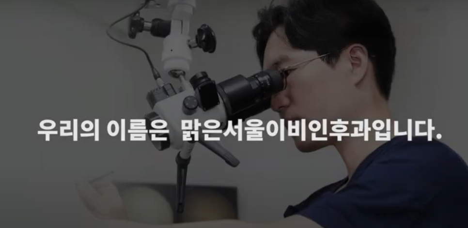 [포천이비인후과] 신곡동 재래시장 다녀온 뒤 귀 먹먹함, 소음성 난청 자가진단법