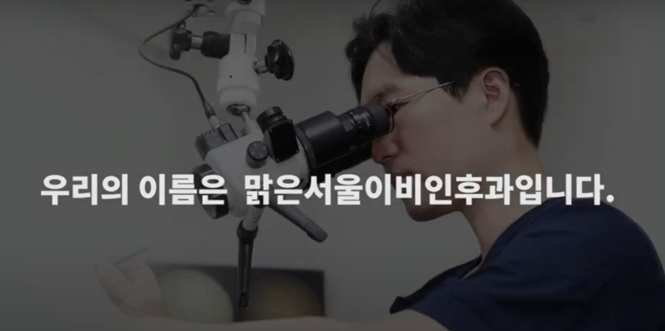 [연천이비인후과] 어린이집 다니는 우리 아이 콧물 안 멎는다면 축농증일 수도