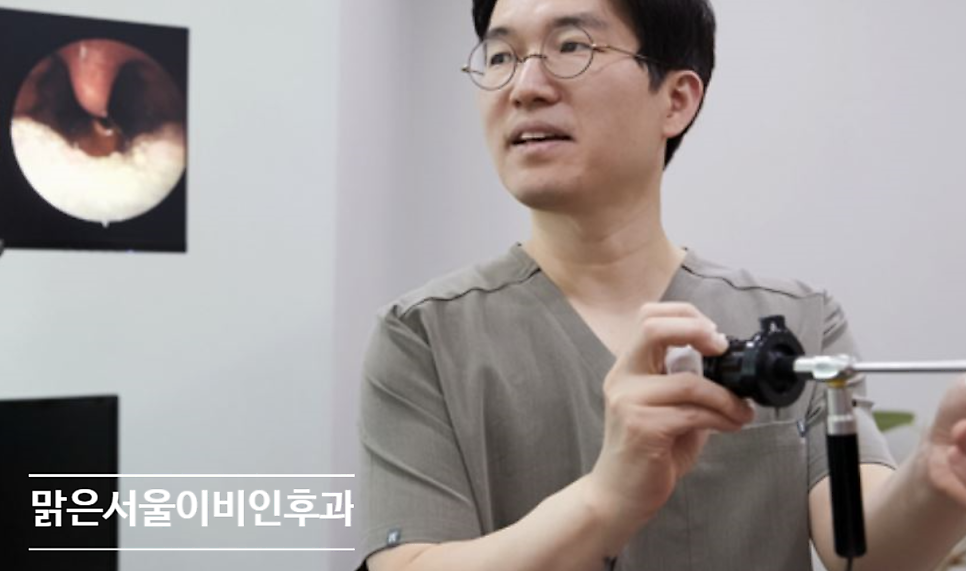 [노원이비인후과] 침 삼킬 때마다 목 아프고 열난다면? 급성 편도염?