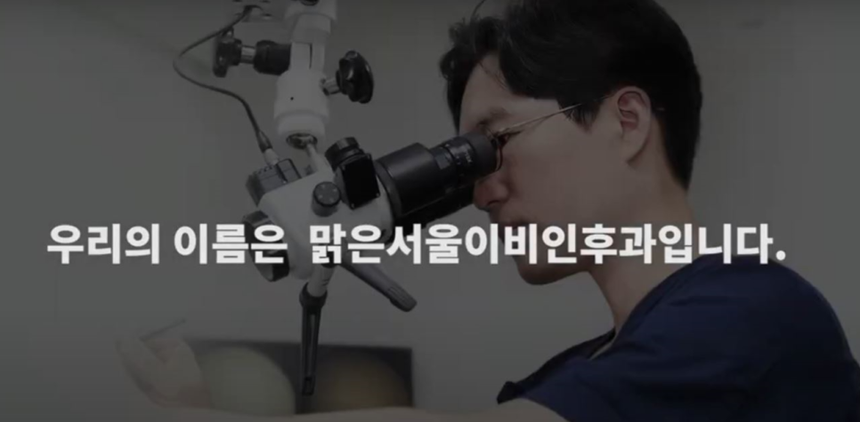 [양주이비인후과] 아침마다 콧물·재채기 심하다면? 가을 알레르기 비염 검사 및 치료