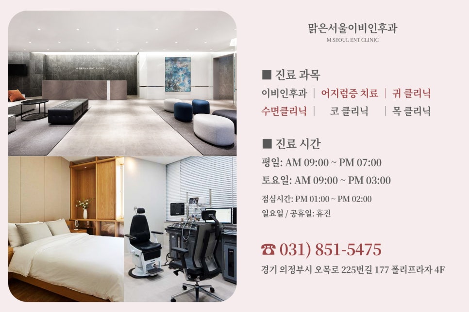 [구리이비인후과] 건강검진에서 갑상선에 혹 있다는 말 들었다면, 꼭 확인해야 할 것들