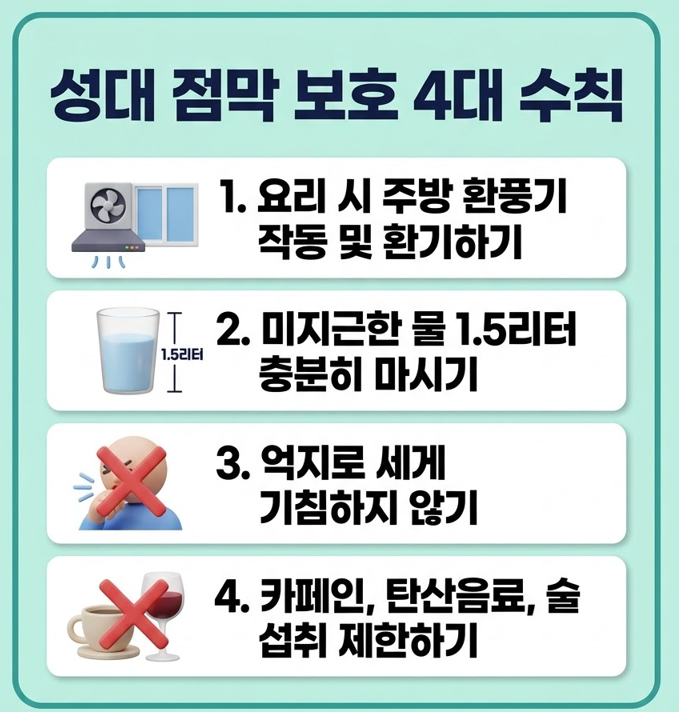 [연천이비인후과] 전 부치며 하루 종일 얘기하고 나니 목이 잠겼다면, 급성 인후염 주의