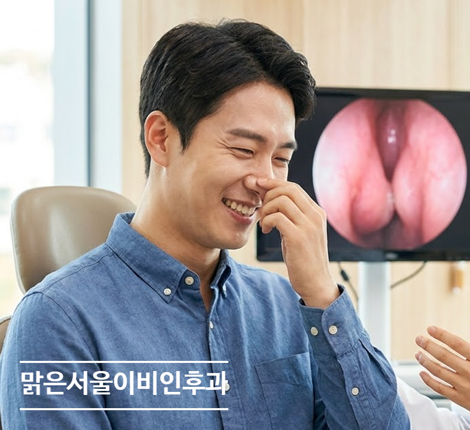 [다산이비인후과] 아침마다 코피 난다면 단순 건조함 아닌 다른 원인일 수도