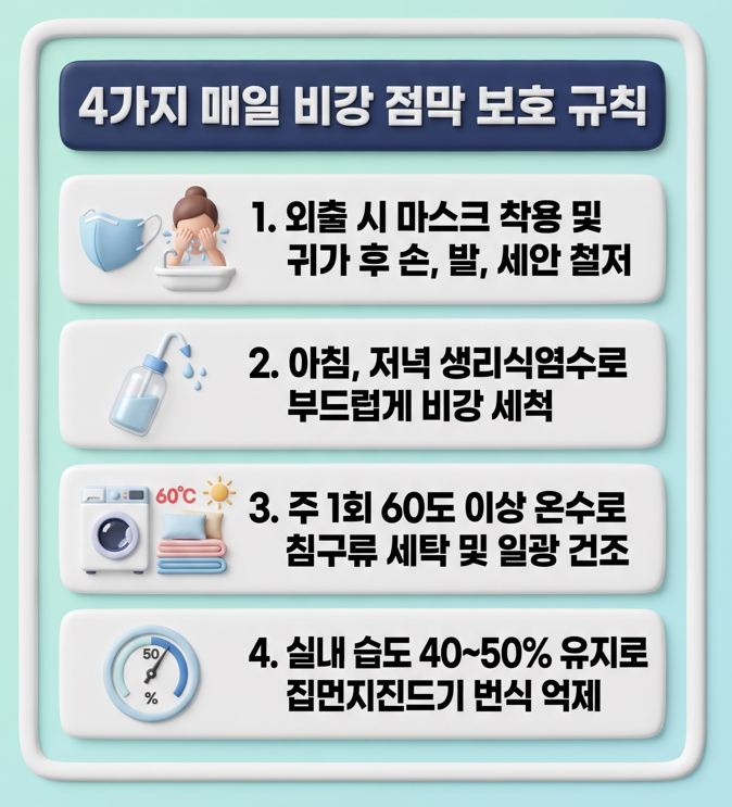 [별내이비인후과] 아침저녁 재채기·맑은 콧물, 감기 아닌 가을철 알레르기 비염일 수 있어요
